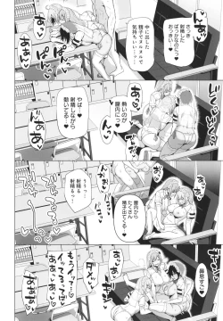 Page 191 of Fuuki Iin to Fuuzoku Katsudou Fuuki o Mamoru Tameni Keizokuteki ni Okonau Katsudou