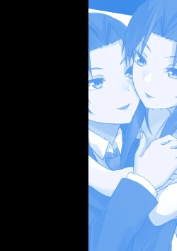 Page 24 of Kiss Infection