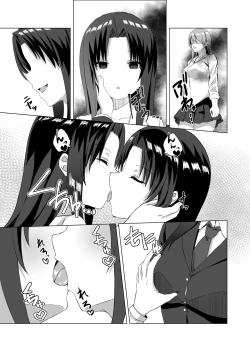 Page 9 of Kiss Infection