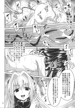 Page 10 of Kousoku Sareta Mikan ga Choukyou Game Clear o Ganbaru Hanashi Tsudzuki