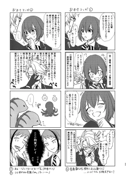 Page 48 of Mermaid Complex