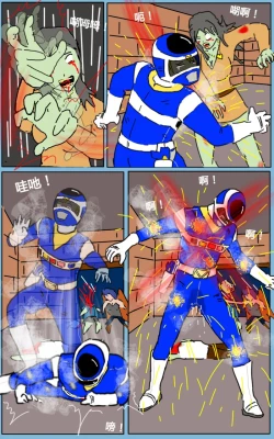 Page 22 of Mission 05