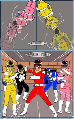 Page 25 of Mission 05