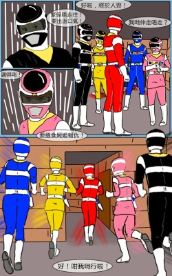 Page 28 of Mission 05