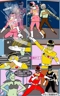 Page 32 of Mission 05