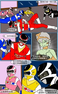 Page 36 of Mission 05