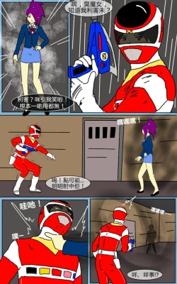 Page 14 of Mission 06