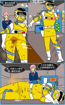 Page 22 of Mission 06