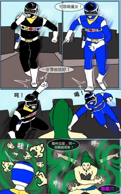 Page 11 of Mission 07