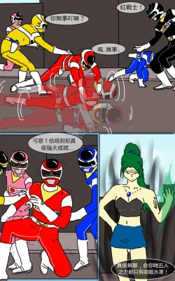 Page 14 of Mission 07