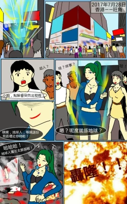 Page 1 of Mission 07