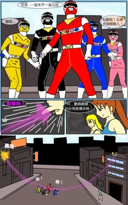 Page 23 of Mission 07