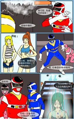 Page 24 of Mission 07