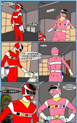 Page 32 of Mission 07