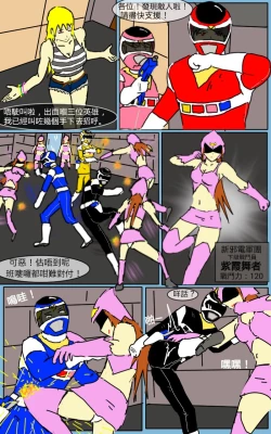 Page 34 of Mission 07