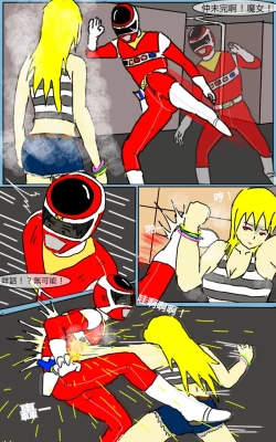 Page 36 of Mission 07