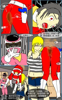 Page 37 of Mission 07