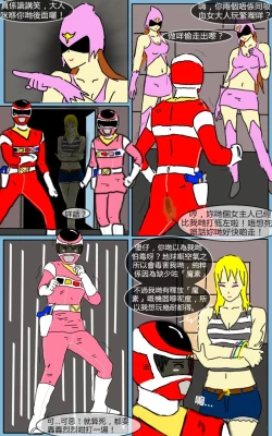 Page 45 of Mission 07