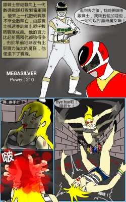 Page 49 of Mission 07