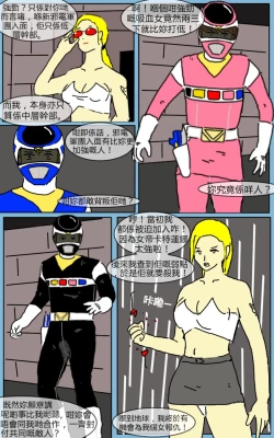 Page 50 of Mission 07