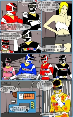 Page 51 of Mission 07