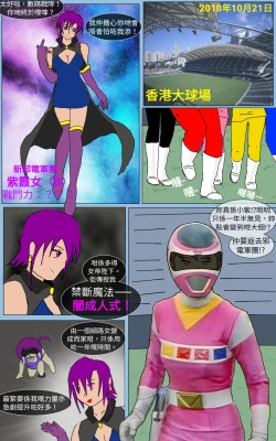 Page 1 of Mission 13