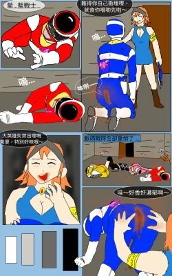 Page 32 of Mission 13