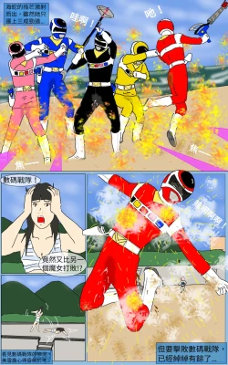 Page 29 of Mission 14