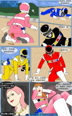 Page 31 of Mission 14