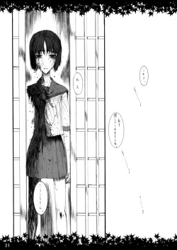 Page 21 of Shinoburedo Iro ni ide ni keri Waga koi wa Mono ya omou to Hito no tou made