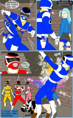 Page 27 of Mission 15