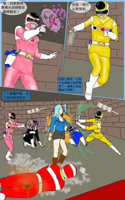 Page 31 of Mission 15