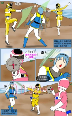 Page 16 of Mission 16