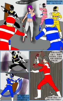 Page 28 of Mission 16