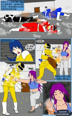 Page 33 of Mission 16