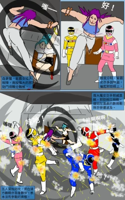 Page 40 of Mission 16