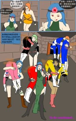 Page 35 of Mission 17