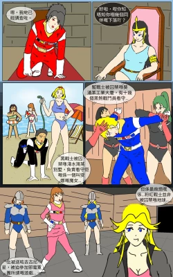 Page 2 of Mission 19