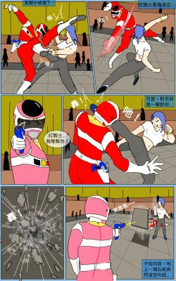 Page 33 of Mission 19