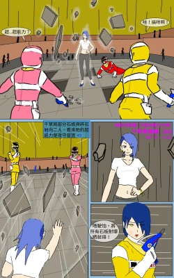 Page 34 of Mission 19