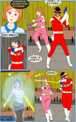 Page 41 of Mission 19