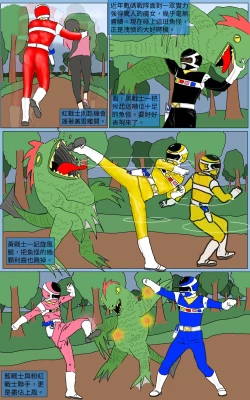 Page 13 of Mission 20