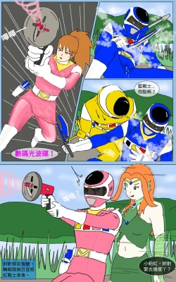 Page 28 of Mission 20