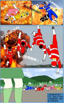 Page 33 of Mission 20