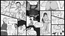 Page 6 of Shiryuutani dai rokuga