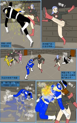 Page 14 of Mission 21