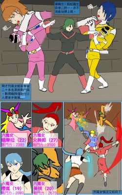 Page 15 of Mission 21