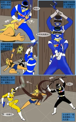 Page 23 of Mission 21