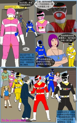 Page 36 of Mission 22