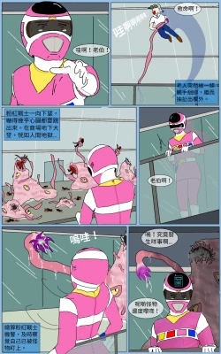 Page 5 of Mission 22